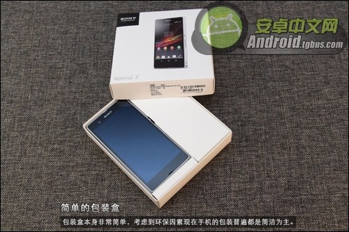 索尼l36h开箱?索尼l36h主板图?索尼l36h怎么看版本?索尼XperiaZL36h白色版开箱图赏售价4999元
