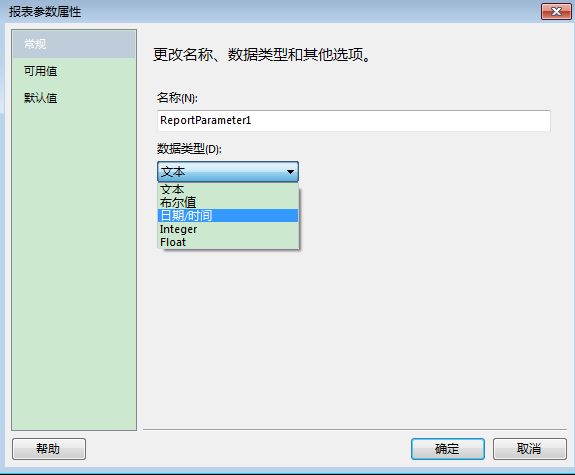 vs2010中文版?vs2013支持win7?vc 6.0不支持win7?vs2010(中文版)自带报表的使用（二过程）