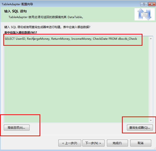 vs2010中文版?vs2013支持win7?vc 6.0不支持win7?vs2010(中文版)自带报表的使用（二过程）