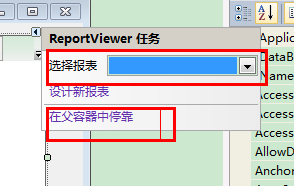 vs2010中文版?vs2013支持win7?vc 6.0不支持win7?vs2010(中文版)自带报表的使用（二过程）
