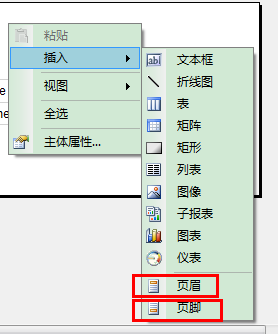 vs2010中文版?vs2013支持win7?vc 6.0不支持win7?vs2010(中文版)自带报表的使用（二过程）