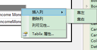 vs2010中文版?vs2013支持win7?vc 6.0不支持win7?vs2010(中文版)自带报表的使用（二过程）