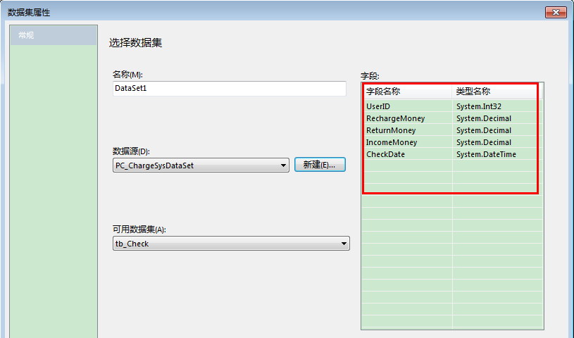 vs2010中文版?vs2013支持win7?vc 6.0不支持win7?vs2010(中文版)自带报表的使用（二过程）