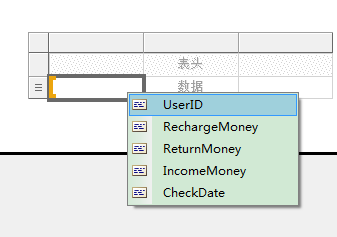 vs2010中文版?vs2013支持win7?vc 6.0不支持win7?vs2010(中文版)自带报表的使用（二过程）