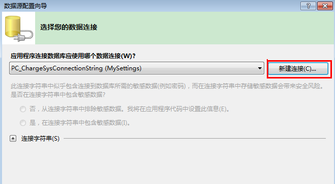 vs2010中文版?vs2013支持win7?vc 6.0不支持win7?vs2010(中文版)自带报表的使用（二过程）