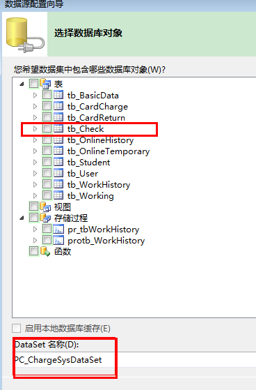 vs2010中文版?vs2013支持win7?vc 6.0不支持win7?vs2010(中文版)自带报表的使用（二过程）