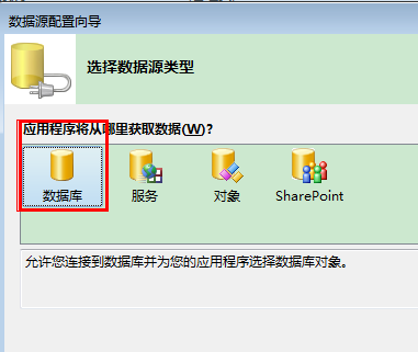 vs2010中文版?vs2013支持win7?vc 6.0不支持win7?vs2010(中文版)自带报表的使用（二过程）
