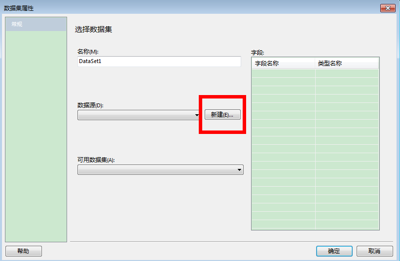 vs2010中文版?vs2013支持win7?vc 6.0不支持win7?vs2010(中文版)自带报表的使用（二过程）