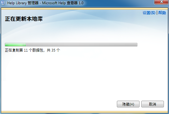 vs2010中文版?vc6.0不安装tools?vs2008下载?英文VS2010安装中文版MSDN文档方法