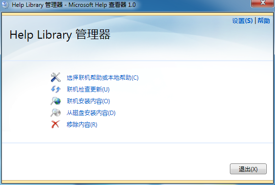 vs2010中文版?vc6.0不安装tools?vs2008下载?英文VS2010安装中文版MSDN文档方法