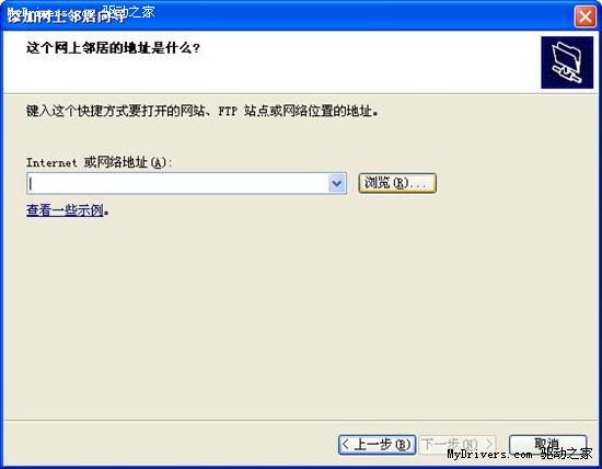 VirtualBox使用教程图解
