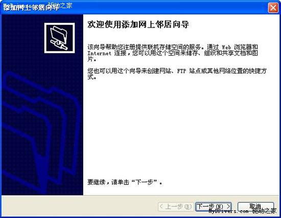 VirtualBox使用教程图解