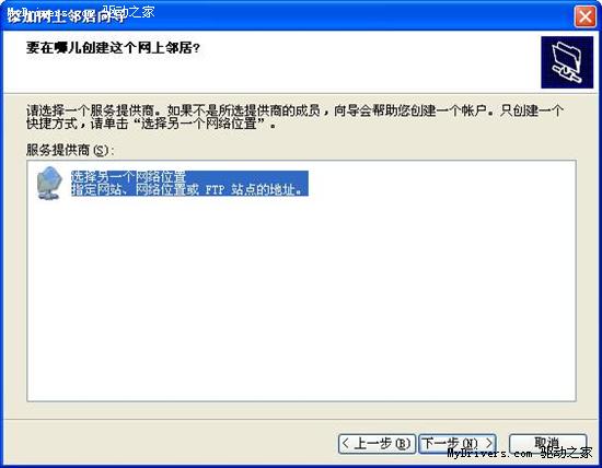 VirtualBox使用教程图解