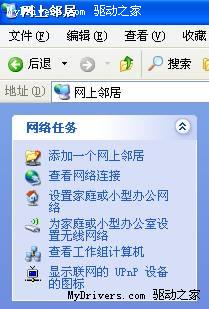 VirtualBox使用教程图解