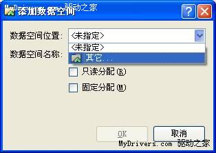 VirtualBox使用教程图解