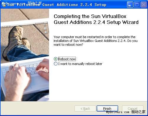 VirtualBox使用教程图解