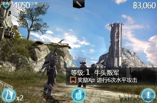 老玩家推荐！昂达V811双核版网友测试 