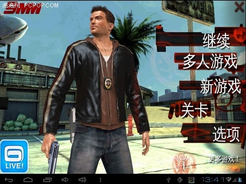 老玩家推荐！昂达V811双核版网友测试 