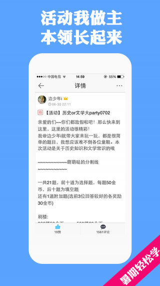 爱考拉的公开道歉信?爱考拉倒闭了吗?爱考拉手机版下载