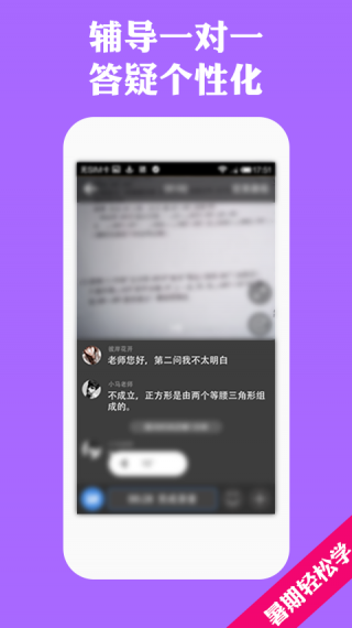爱考拉的公开道歉信?爱考拉倒闭了吗?爱考拉手机版下载