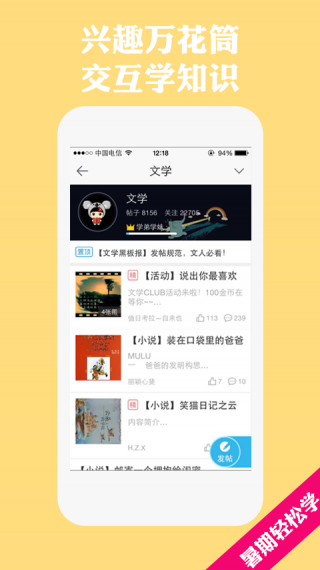 爱考拉的公开道歉信?爱考拉倒闭了吗?爱考拉手机版下载