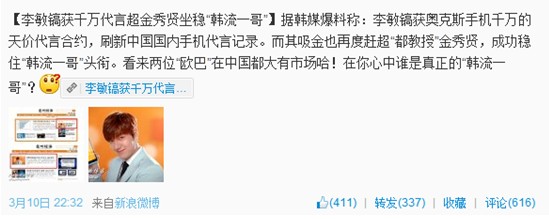 奥克斯i7手机显示屏?奥克斯i7手机壳?李敏镐或将接千万大单奥克斯i7Air重磅出击