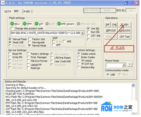 诺基亚5230,刷机教程
