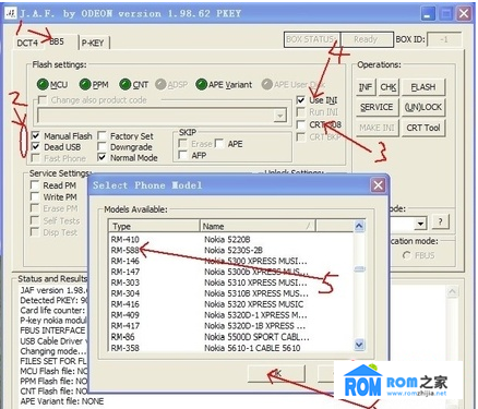 诺基亚5230,刷机教程