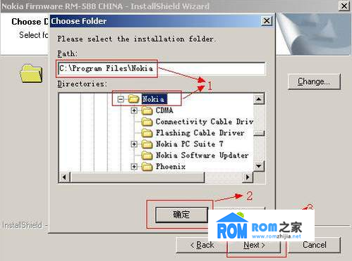 诺基亚5230,刷机教程