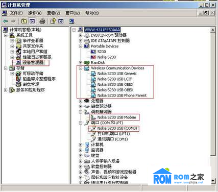 诺基亚5230,刷机教程