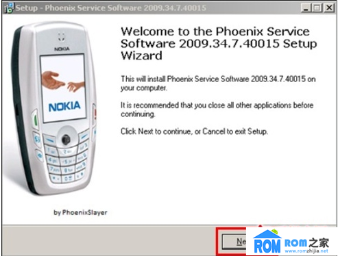 诺基亚5230,刷机教程
