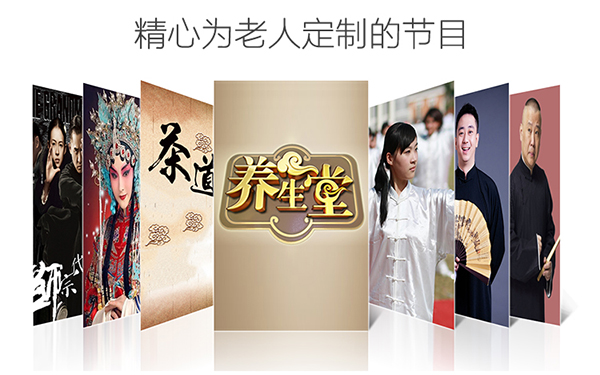 桔豆和泰捷哪个盒子好?桔豆盒子优缺点?个人互联网养老方案，居家互联网养老如何桔豆