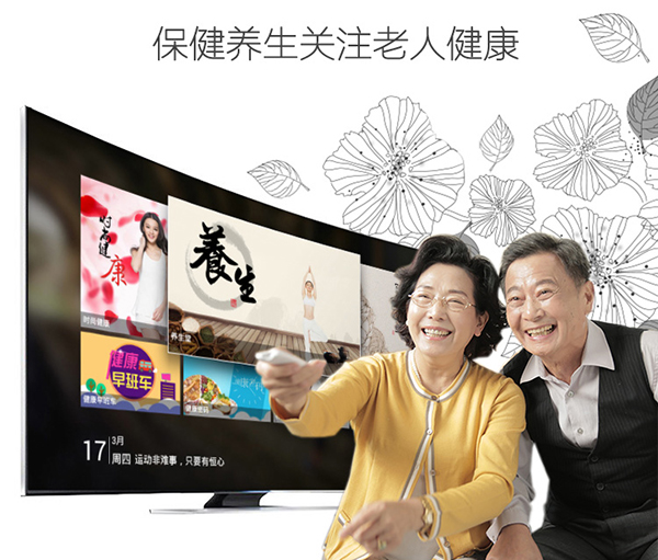 桔豆和泰捷哪个盒子好?桔豆盒子优缺点?个人互联网养老方案，居家互联网养老如何桔豆