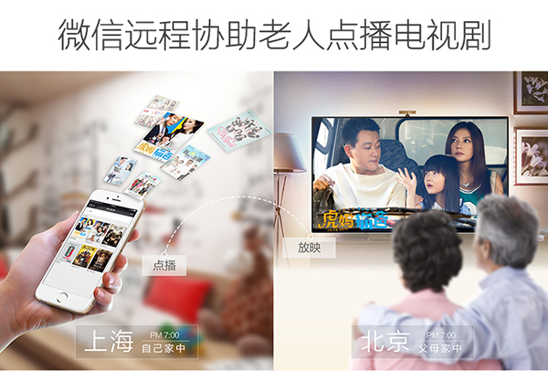 桔豆和泰捷哪个盒子好?桔豆盒子优缺点?个人互联网养老方案，居家互联网养老如何桔豆