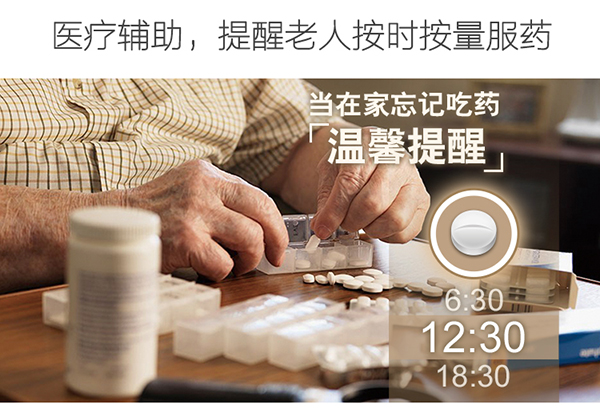 桔豆和泰捷哪个盒子好?桔豆盒子优缺点?个人互联网养老方案，居家互联网养老如何桔豆