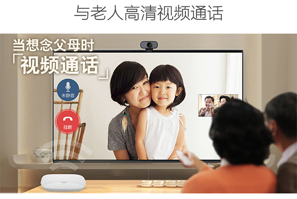 桔豆和泰捷哪个盒子好?桔豆盒子优缺点?个人互联网养老方案，居家互联网养老如何桔豆