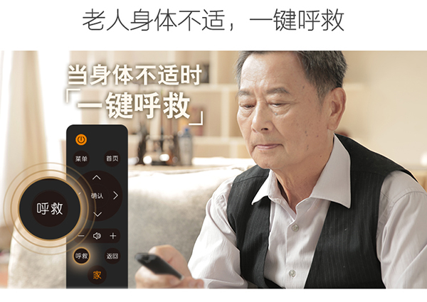 桔豆和泰捷哪个盒子好?桔豆盒子优缺点?个人互联网养老方案，居家互联网养老如何桔豆