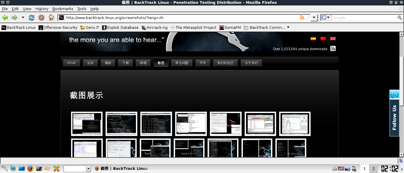 backtrack官网?bt7下载?kali 中文?BackTrack官方中文版正式发布(附下载)