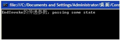 methodinvoker?c#回调函数简单例子?wpf methodinvoker?创建无阻塞的异步调用(一)
