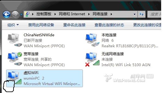 win7共享wifi?win8自带wifi共享?win7本机wifi密码查看?window7设置无线WIFI，手机用笔记