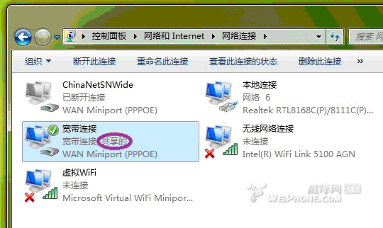 win7共享wifi?win8自带wifi共享?win7本机wifi密码查看?window7设置无线WIFI，手机用笔记