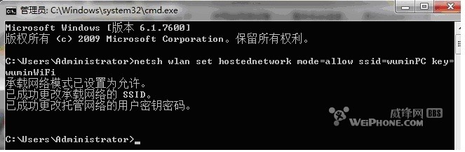 win7共享wifi?win8自带wifi共享?win7本机wifi密码查看?window7设置无线WIFI，手机用笔记