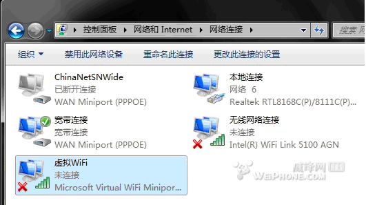 win7共享wifi?win8自带wifi共享?win7本机wifi密码查看?window7设置无线WIFI，手机用笔记