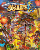 英雄国度OL v30.0.0
