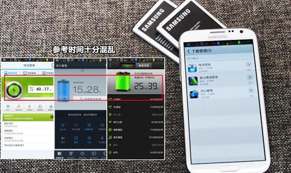 三星Note2真假电池内部差别很明显