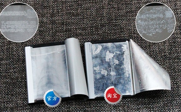 三星Note2内部做工对比