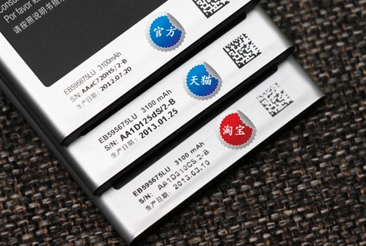 切勿贪便宜 三星Note2电池真假辨别教程