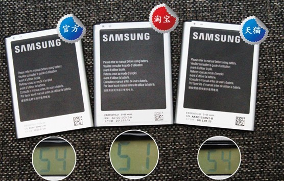 真假三星Note2电池重量对比