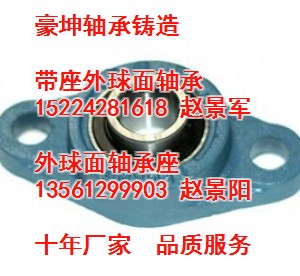 石墨润滑轴承?平面滑动轴承?直线滑动轴承座