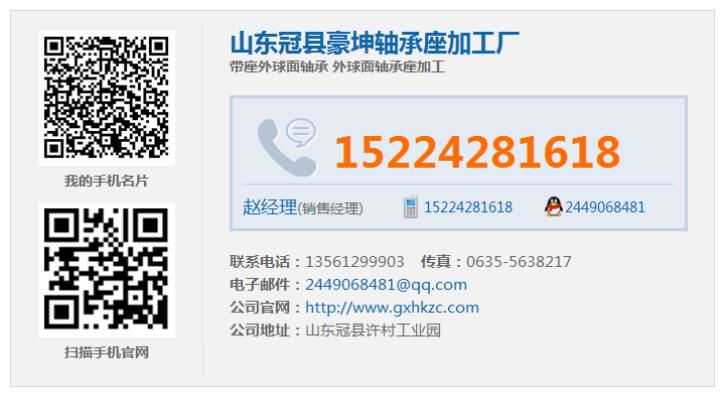 石墨润滑轴承?平面滑动轴承?直线滑动轴承座